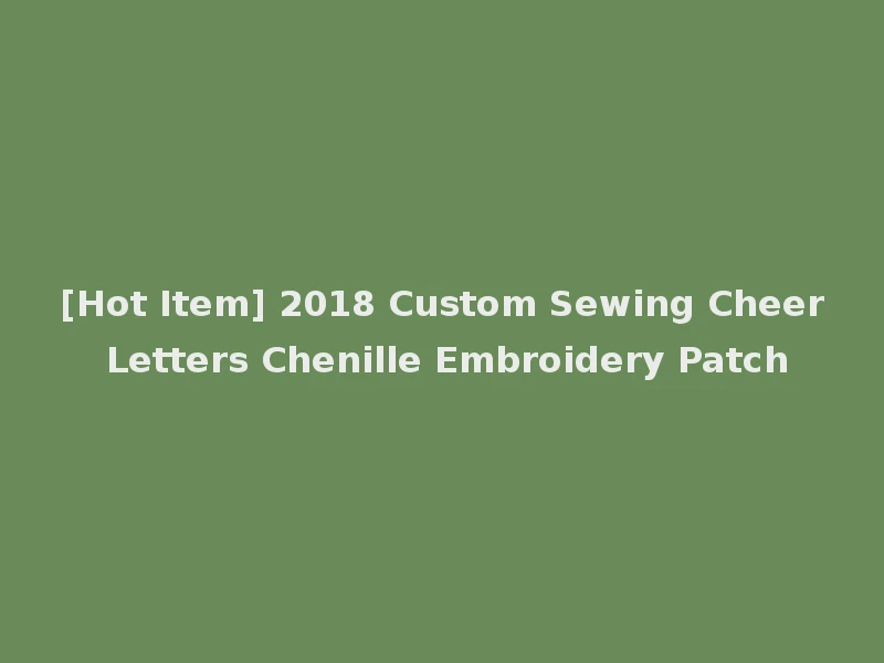 [Hot Item] 2018 Custom Sewing Cheer Letters Chenille Embroidery Patch