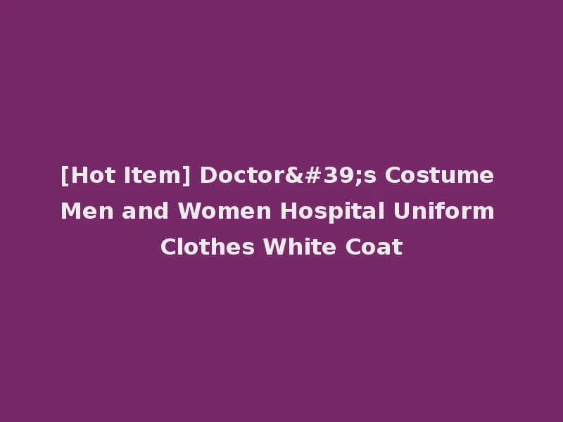 [Hot Item] Doctor's Costume Men and Women Hospital Uniform Clothes White Coat