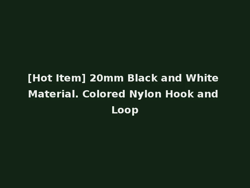 [Hot Item] 20mm Black and White Material. Colored Nylon Hook and Loop