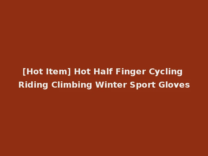 [Hot Item] Hot Half Finger Cycling Riding Climbing Winter Sport Gloves