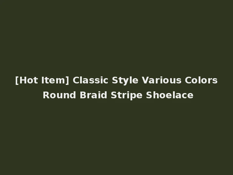 [Hot Item] Classic Style Various Colors Round Braid Stripe Shoelace