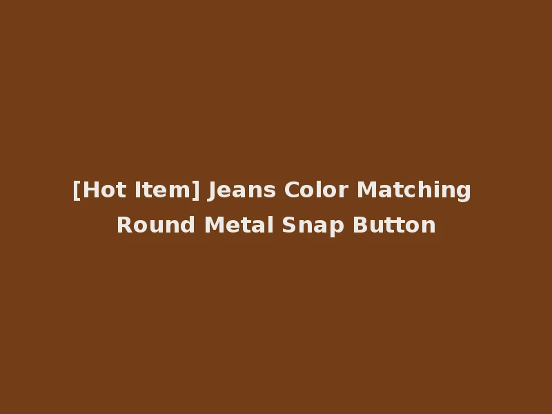 [Hot Item] Jeans Color Matching Round Metal Snap Button