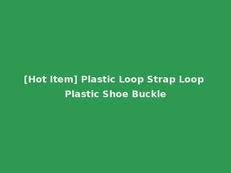 [Hot Item] Plastic Loop Strap Loop Plastic Shoe Buckle