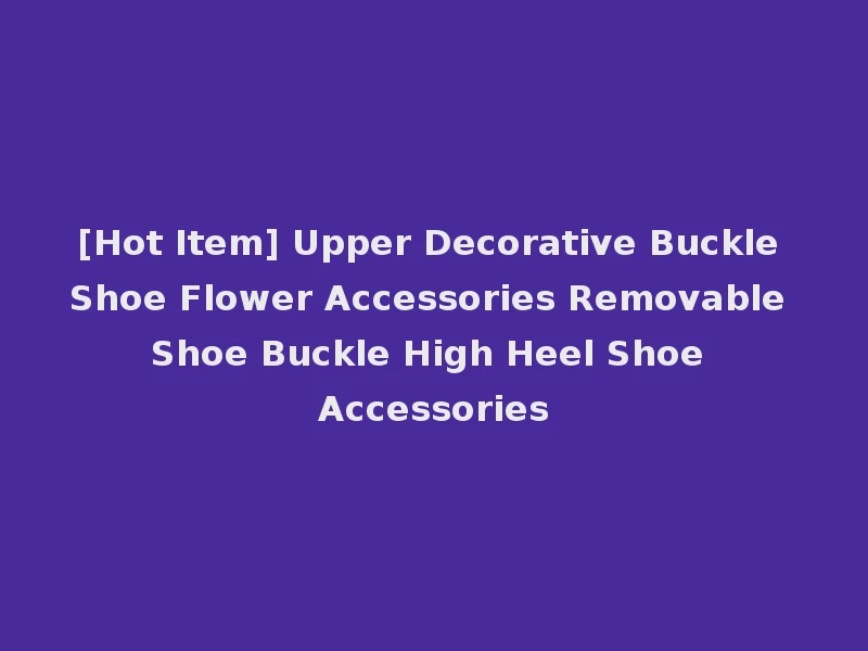 [Hot Item] Upper Decorative Buckle Shoe Flower Accessories Removable Shoe Buckle High Heel Shoe Accessories