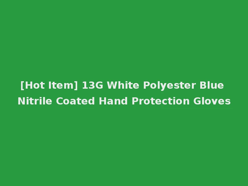 [Hot Item] 13G White Polyester Blue Nitrile Coated Hand Protection Gloves
