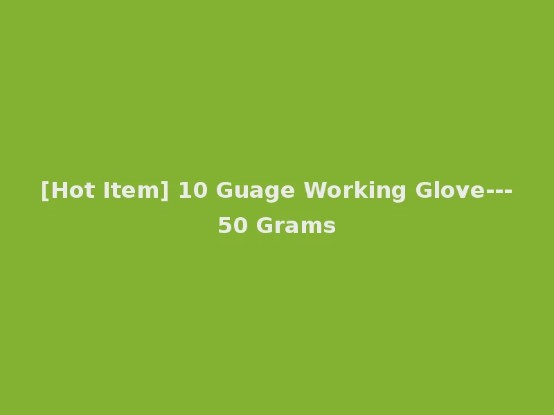 [Hot Item] 10 Guage Working Glove---50 Grams