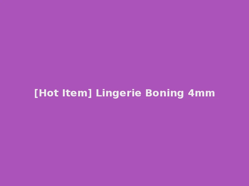 [Hot Item] Lingerie Boning 4mm