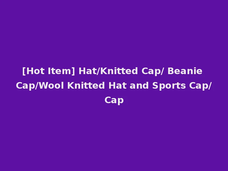 [Hot Item] Hat/Knitted Cap/ Beanie Cap/Wool Knitted Hat and Sports Cap/Cap
