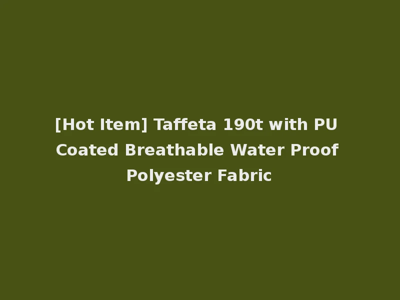 [Hot Item] Taffeta 190t with PU Coated Breathable Water Proof Polyester Fabric