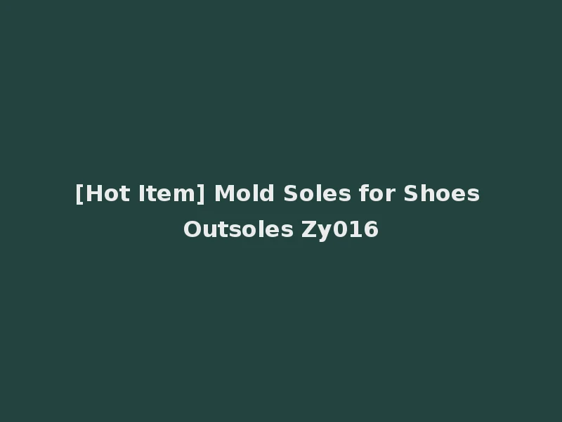 [Hot Item] Mold Soles for Shoes Outsoles Zy016