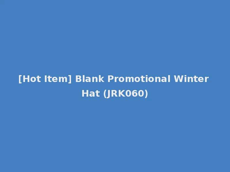 [Hot Item] Blank Promotional Winter Hat (JRK060)