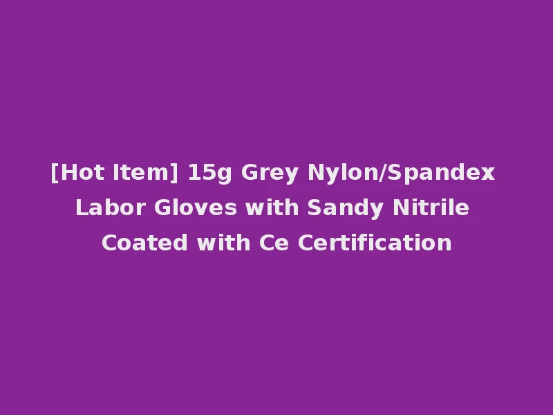 [Hot Item] 15g Grey Nylon/Spandex Labor Gloves with Sandy Nitrile Coated with Ce Certification