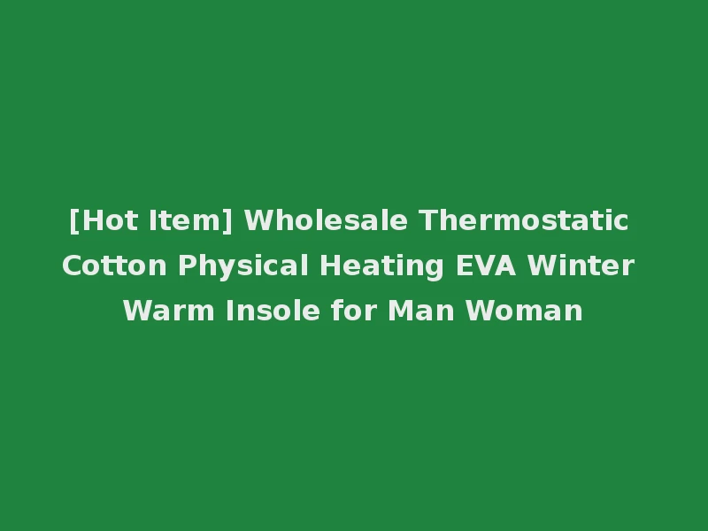 [Hot Item] Wholesale Thermostatic Cotton Physical Heating EVA Winter Warm Insole for Man Woman