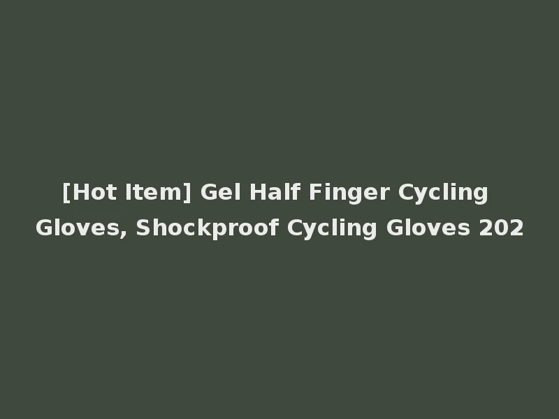 [Hot Item] Gel Half Finger Cycling Gloves, Shockproof Cycling Gloves 202