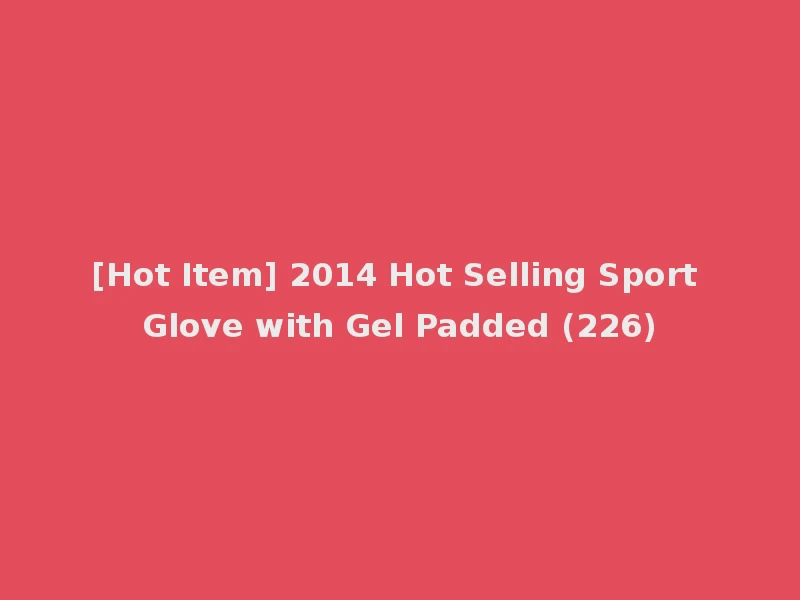 [Hot Item] 2014 Hot Selling Sport Glove with Gel Padded (226)