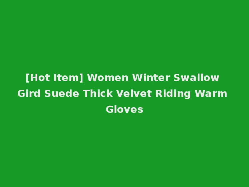 [Hot Item] Women Winter Swallow Gird Suede Thick Velvet Riding Warm Gloves