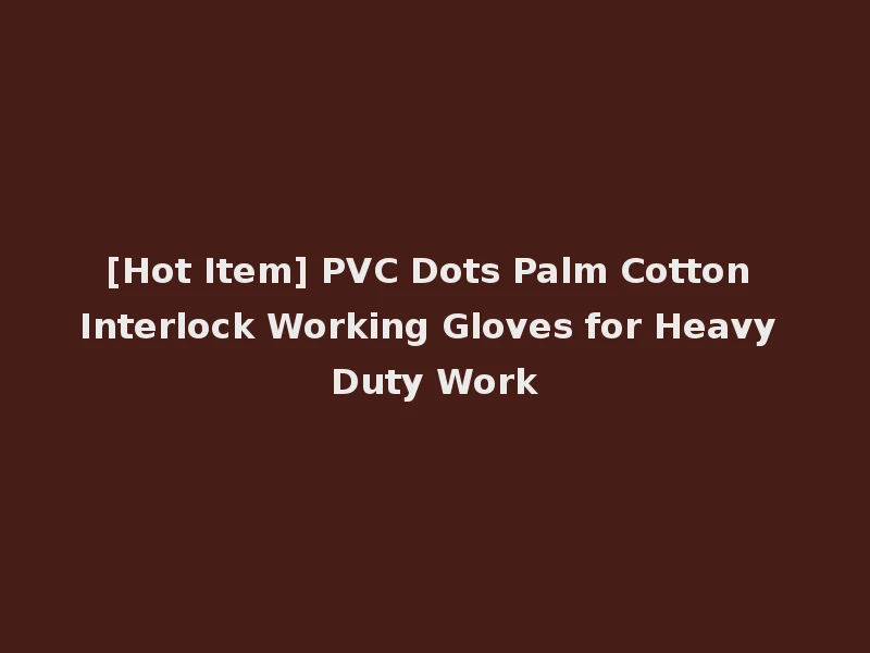 [Hot Item] PVC Dots Palm Cotton Interlock Working Gloves for Heavy Duty Work