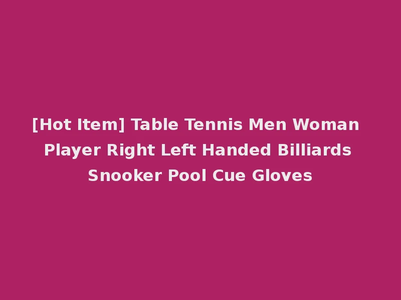 [Hot Item] Table Tennis Men Woman Player Right Left Handed Billiards Snooker Pool Cue Gloves