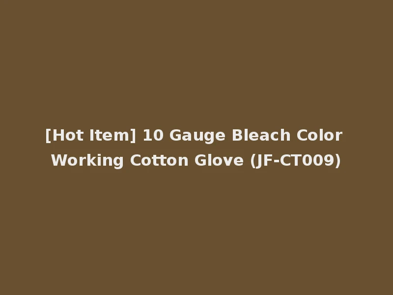[Hot Item] 10 Gauge Bleach Color Working Cotton Glove (JF-CT009)
