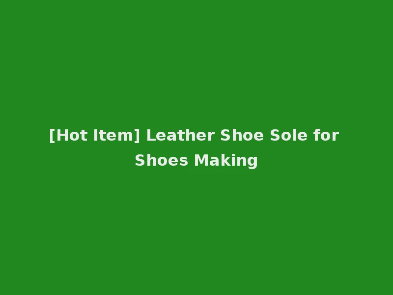 [Hot Item] Leather Shoe Sole for Shoes Making