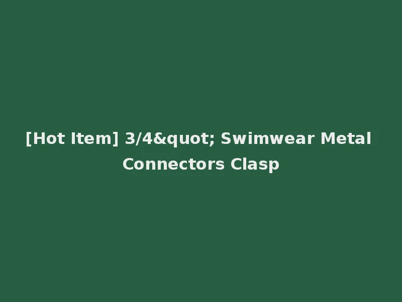 [Hot Item] 3/4" Swimwear Metal Connectors Clasp