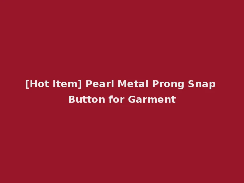 [Hot Item] Pearl Metal Prong Snap Button for Garment