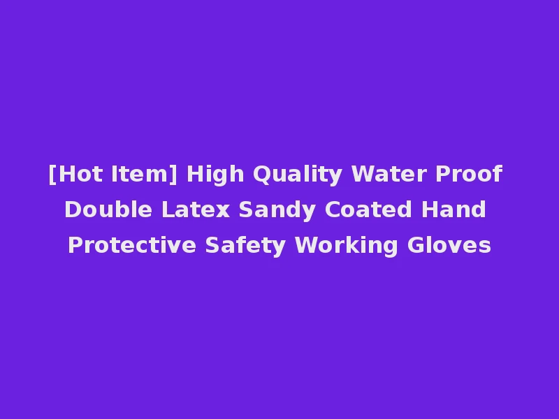 [Hot Item] High Quality Water Proof Double Latex Sandy Coated Hand Protective Safety Working Gloves