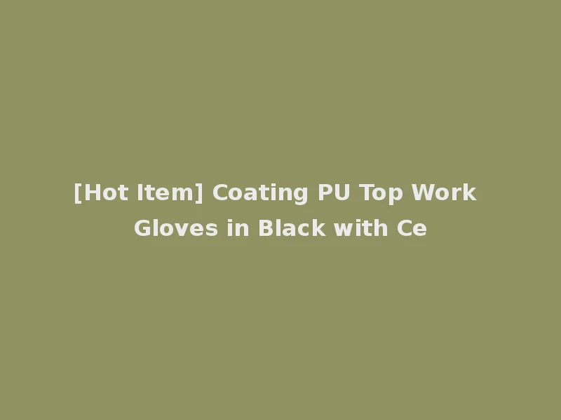 [Hot Item] Coating PU Top Work Gloves in Black with Ce