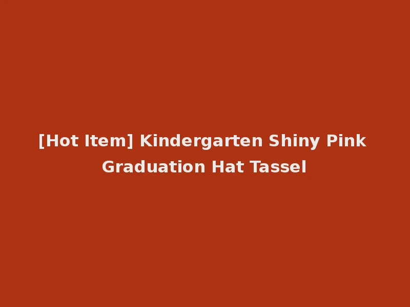 [Hot Item] Kindergarten Shiny Pink Graduation Hat Tassel