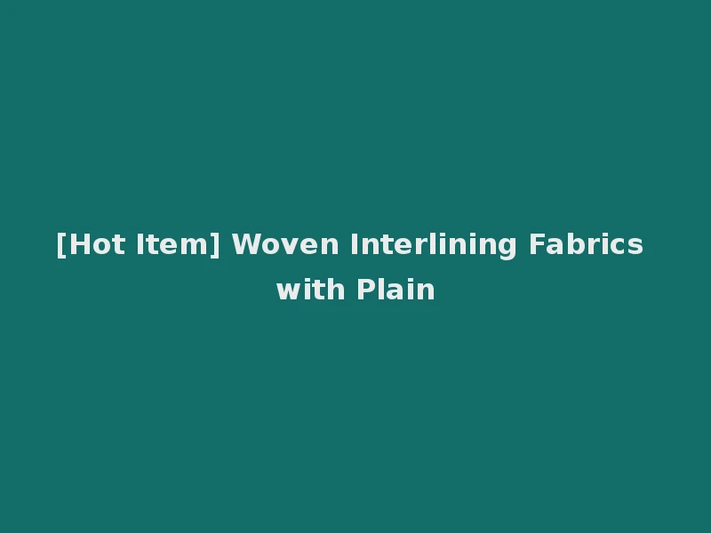 [Hot Item] Woven Interlining Fabrics with Plain