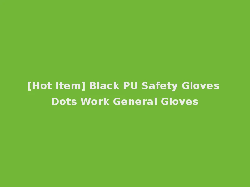 [Hot Item] Black PU Safety Gloves Dots Work General Gloves