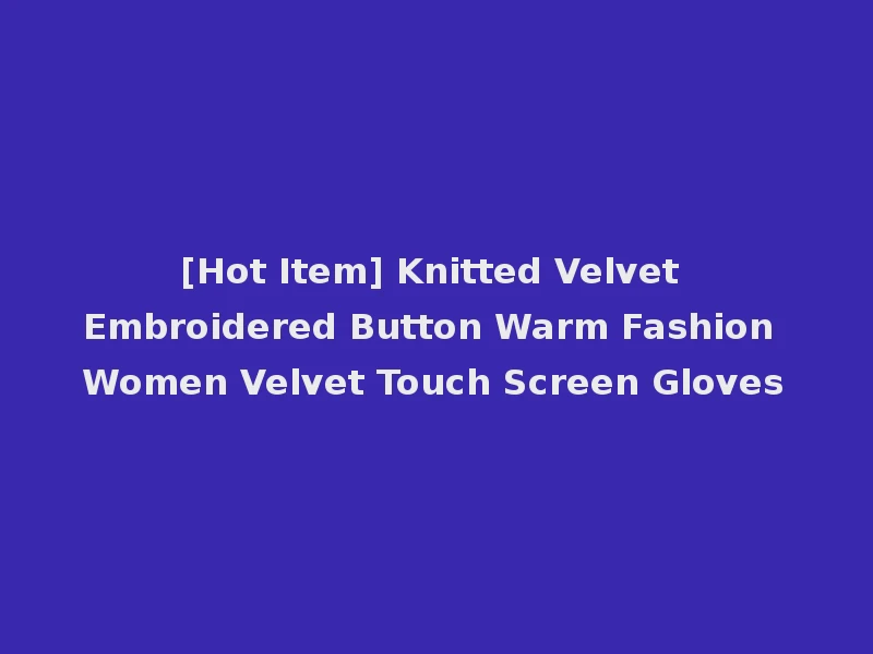[Hot Item] Knitted Velvet Embroidered Button Warm Fashion Women Velvet Touch Screen Gloves