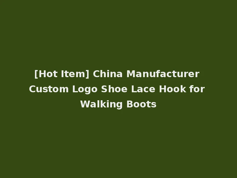 [Hot Item] China Manufacturer Custom Logo Shoe Lace Hook for Walking Boots