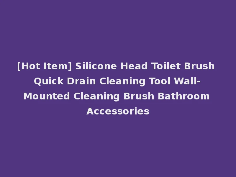 [Hot Item] Silicone Head Toilet Brush Quick Drain Cleaning Tool Wall-Mounted Cleaning Brush Bathroom Accessories