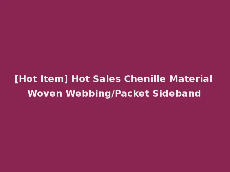 [Hot Item] Hot Sales Chenille Material Woven Webbing/Packet Sideband