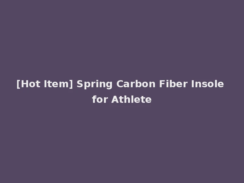 [Hot Item] Spring Carbon Fiber Insole for Athlete
