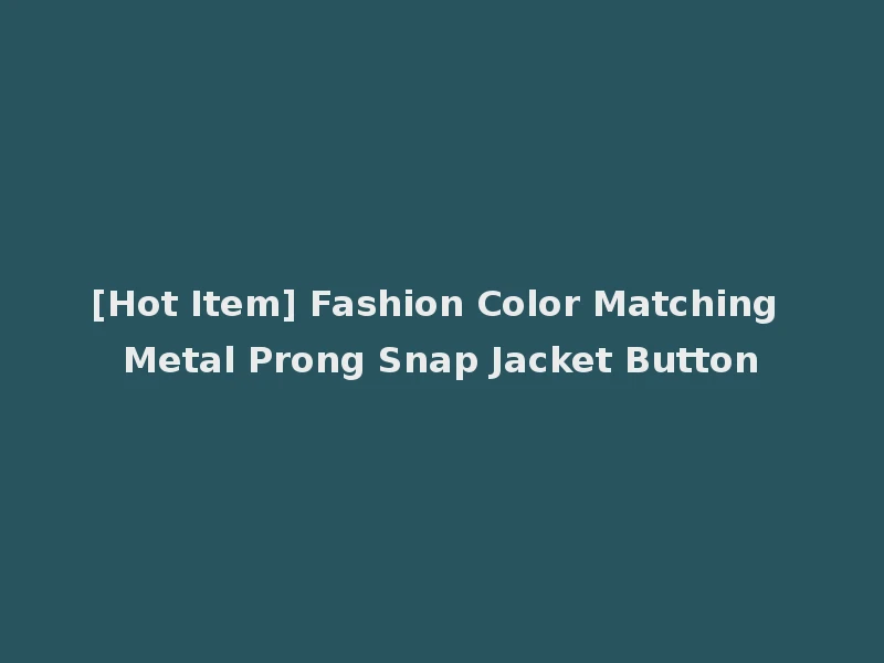 [Hot Item] Fashion Color Matching Metal Prong Snap Jacket Button