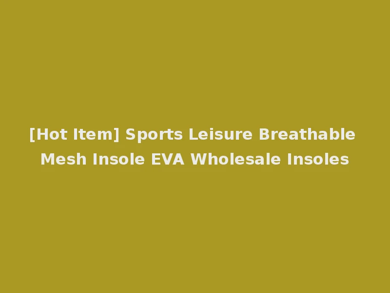 [Hot Item] Sports Leisure Breathable Mesh Insole EVA Wholesale Insoles