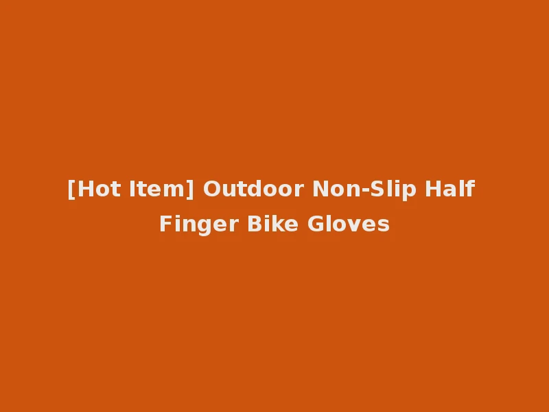 [Hot Item] Outdoor Non-Slip Half Finger Bike Gloves