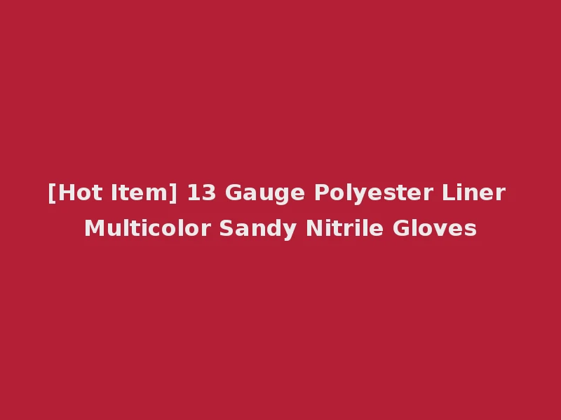 [Hot Item] 13 Gauge Polyester Liner Multicolor Sandy Nitrile Gloves
