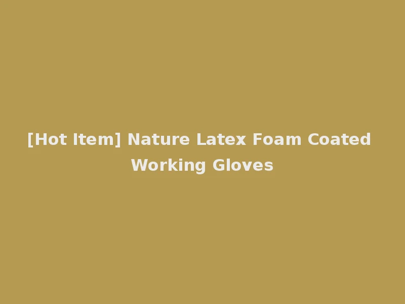 [Hot Item] Nature Latex Foam Coated Working Gloves