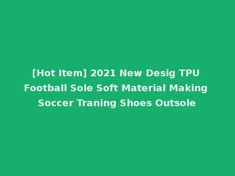 [Hot Item] 2021 New Desig TPU Football Sole Soft Material Making Soccer Traning Shoes Outsole