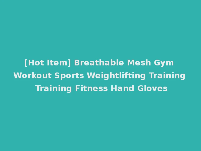 [Hot Item] Breathable Mesh Gym Workout Sports Weightlifting Training Training Fitness Hand Gloves