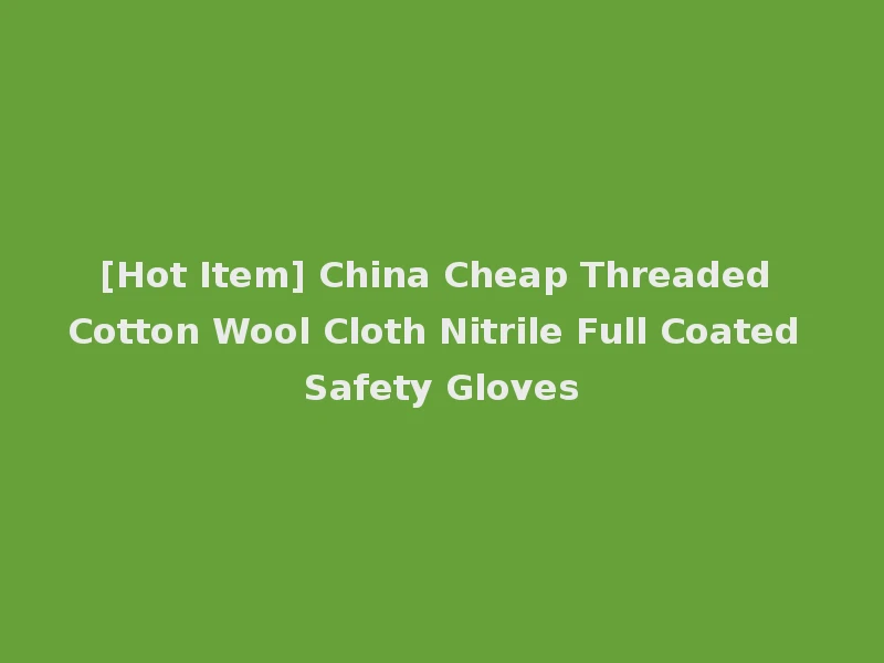 [Hot Item] China Cheap Threaded Cotton Wool Cloth Nitrile Full Coated Safety Gloves