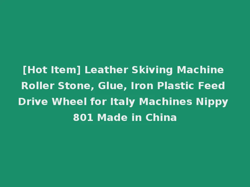 [Hot Item] Leather Skiving Machine Roller Stone, Glue, Iron Plastic Feed Drive Wheel for Italy Machines Nippy 801 Made in China