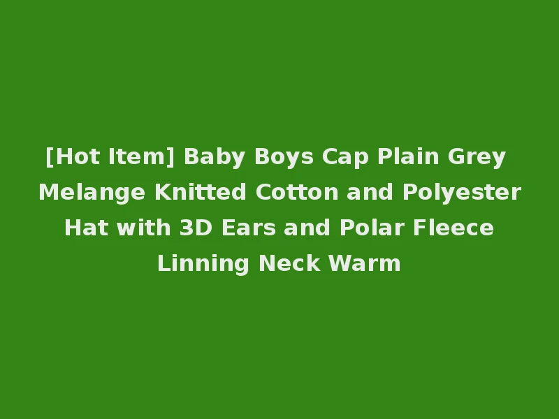 [Hot Item] Baby Boys Cap Plain Grey Melange Knitted Cotton and Polyester Hat with 3D Ears and Polar Fleece Linning Neck Warm