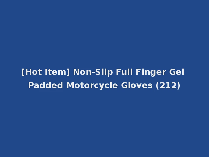 [Hot Item] Non-Slip Full Finger Gel Padded Motorcycle Gloves (212)