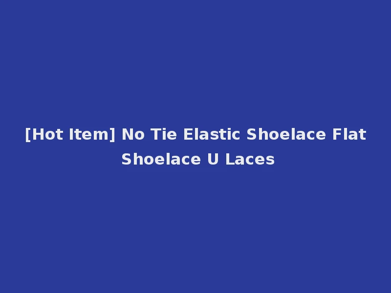 [Hot Item] No Tie Elastic Shoelace Flat Shoelace U Laces