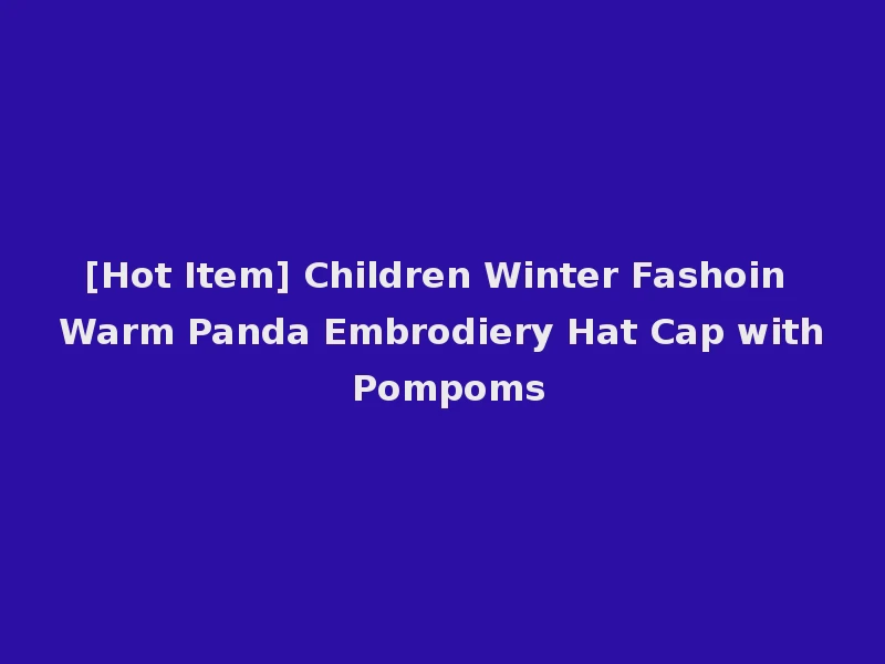 [Hot Item] Children Winter Fashoin Warm Panda Embrodiery Hat Cap with Pompoms