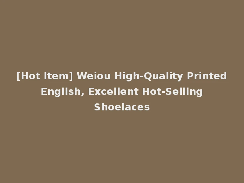 [Hot Item] Weiou High-Quality Printed English, Excellent Hot-Selling Shoelaces